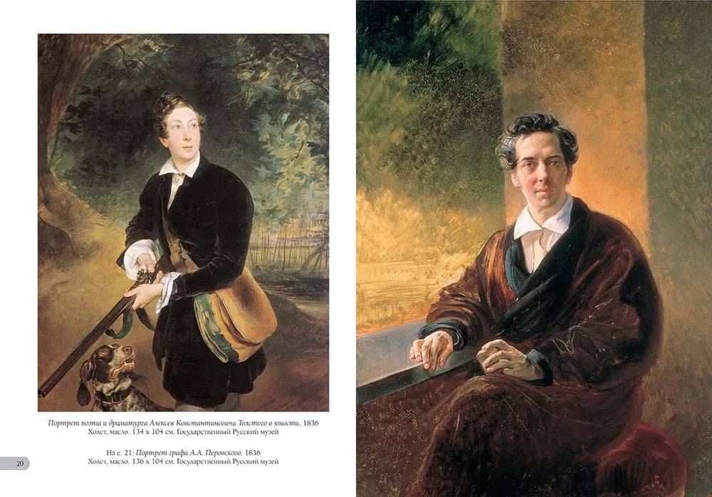 Kārlis Brjullovs. Labākās gleznas