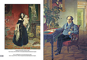 Kārlis Brjullovs. Labākās gleznas