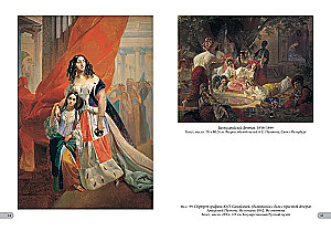 Kārlis Brjullovs. Labākās gleznas