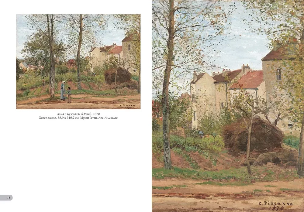Kamīls Pisarro. Labākās gleznas