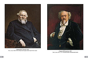 Ivans Kramskis. Labākās gleznas