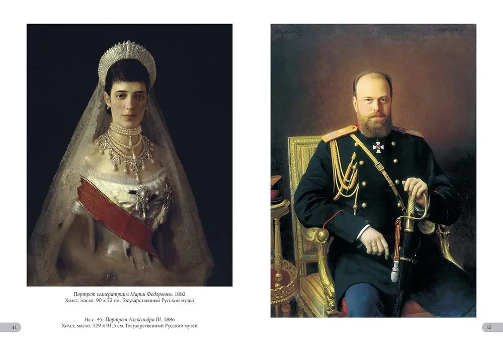 Ivans Kramskis. Labākās gleznas