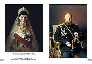 Ivans Kramskis. Labākās gleznas