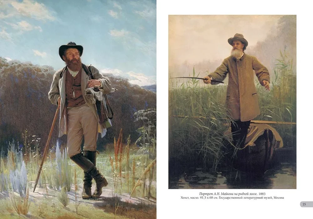 Ivans Kramskis. Labākās gleznas