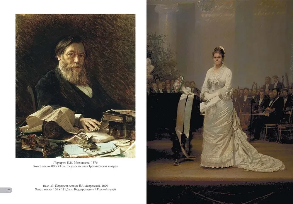 Ivans Kramskis. Labākās gleznas