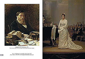 Ivans Kramskis. Labākās gleznas