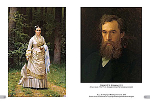 Ivans Kramskis. Labākās gleznas
