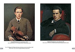 Ivans Kramskis. Labākās gleznas