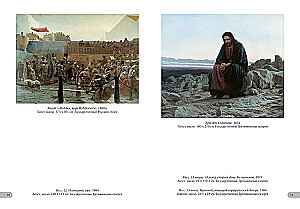 Ivans Kramskis. Labākās gleznas