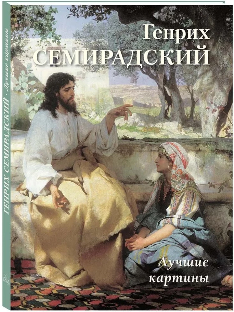 Henrihs Semiradska. Labākās gleznas