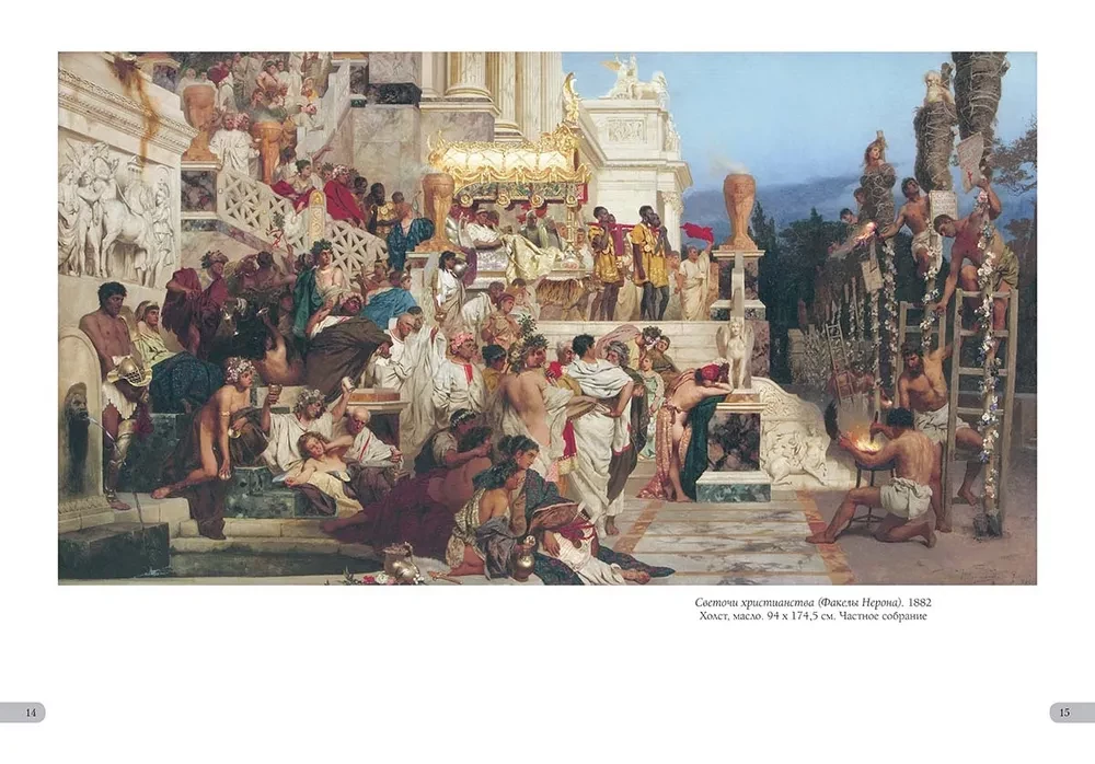 Henrihs Semiradska. Labākās gleznas