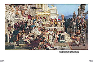 Henrihs Semiradska. Labākās gleznas