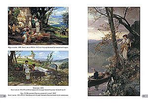 Henrihs Semiradska. Labākās gleznas
