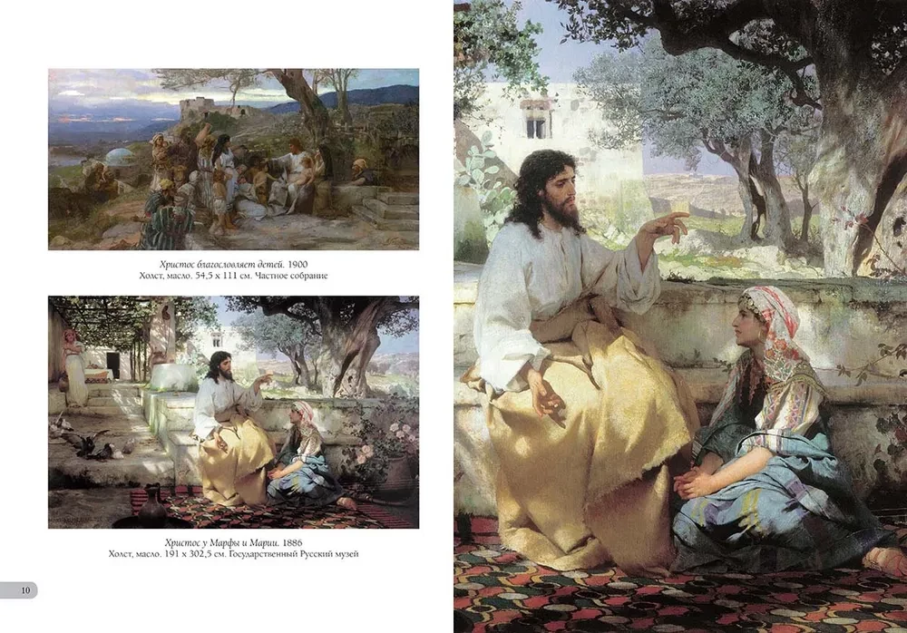Henrihs Semiradska. Labākās gleznas