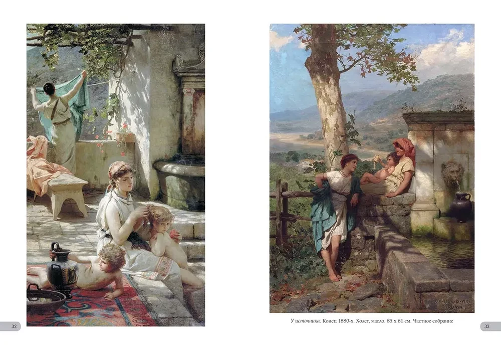 Henrihs Semiradska. Labākās gleznas