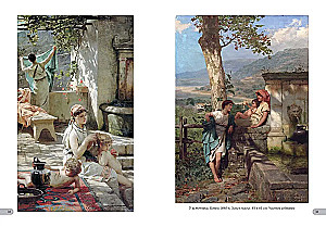Henrihs Semiradska. Labākās gleznas