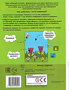 Mu-u! Uz fermas