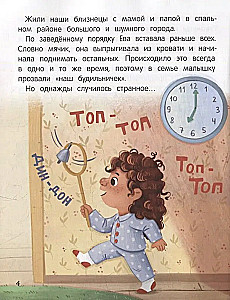 Neesi skumjš! vai Kā Leva un Eva iepazinās ar skumjām