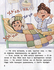 Neesi skumjš! vai Kā Leva un Eva iepazinās ar skumjām