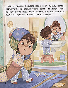 Neesi skumjš! vai Kā Leva un Eva iepazinās ar skumjām