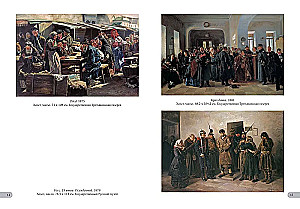 Vladimirs Makovskis. Labākās gleznas