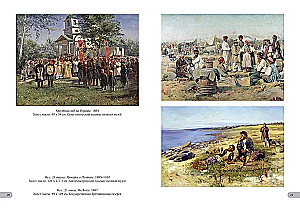 Vladimirs Makovskis. Labākās gleznas