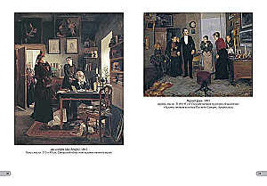 Vladimirs Makovskis. Labākās gleznas