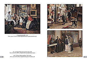 Vladimirs Makovskis. Labākās gleznas