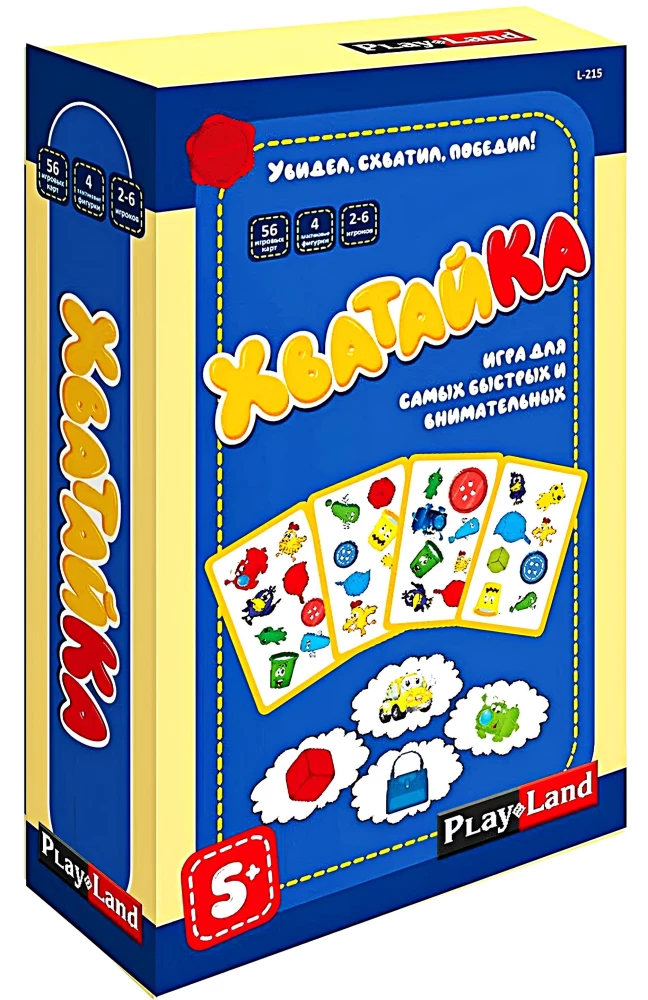 Настольная игра - Хватайка