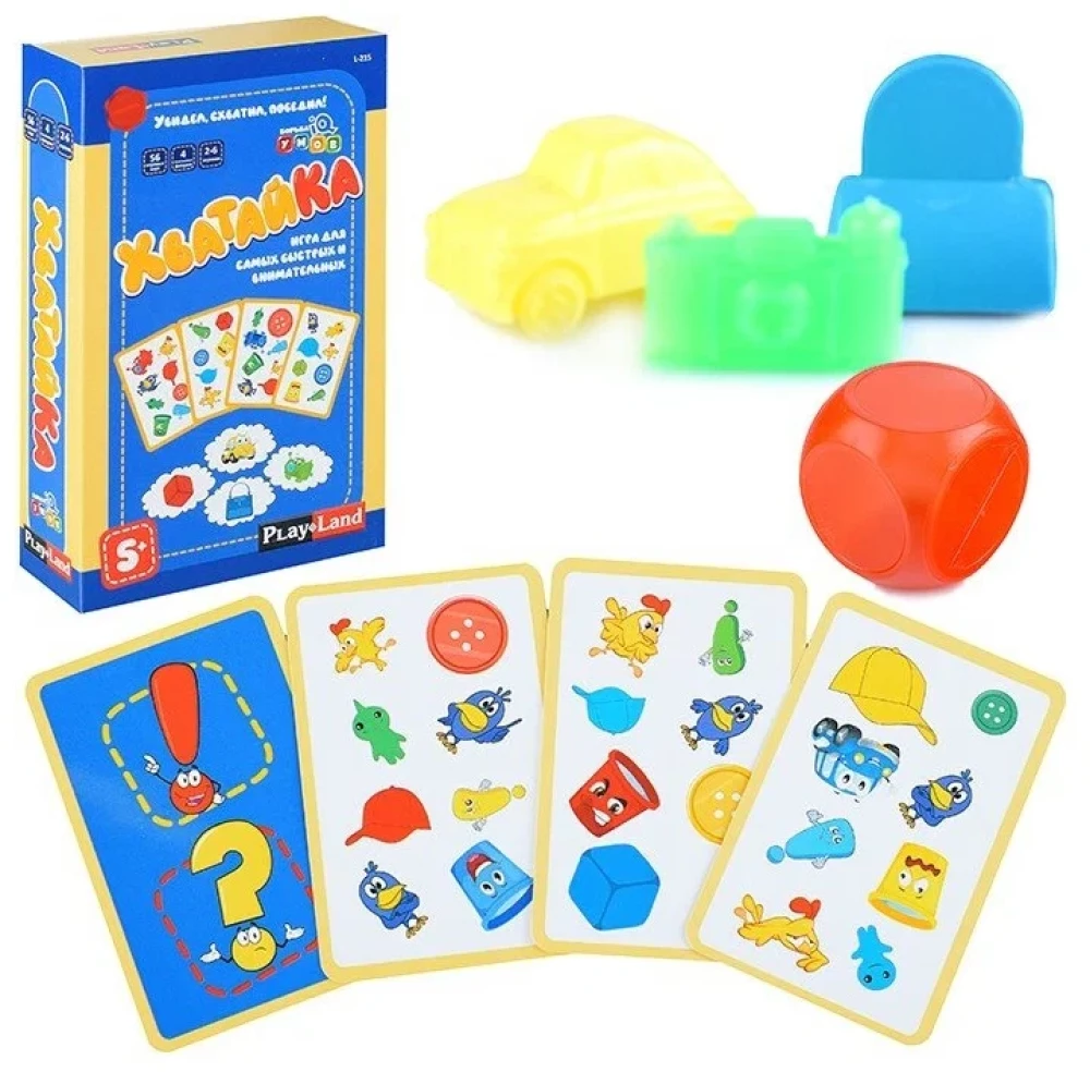 Настольная игра - Хватайка