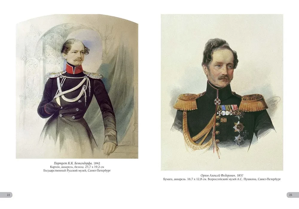 Vladimirs Gauj. Labākās gleznas