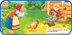 Vistiņa Rjaba