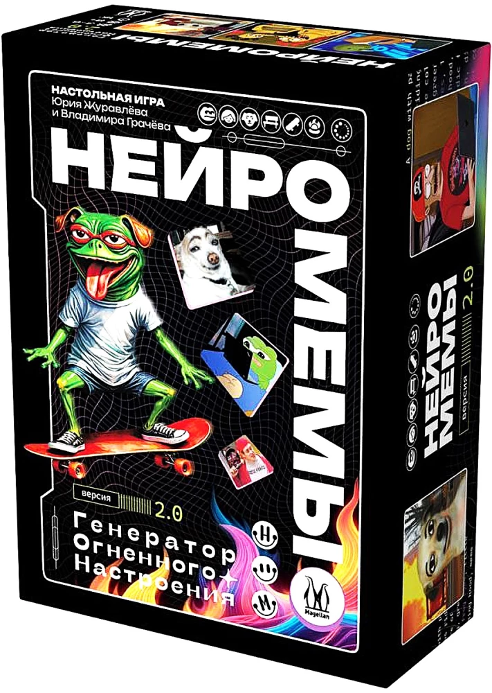 Galda spēle - Neiro meme 2.0. Uguns noskaņas ģenerators