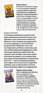 Galda spēle - Apvērsums
