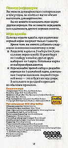 Galda spēle - Apvērsums