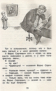 Хрестоматия 1-4 класс. Лучшие рассказы о школе