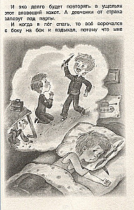 Хрестоматия 1-4 класс. Лучшие рассказы о школе