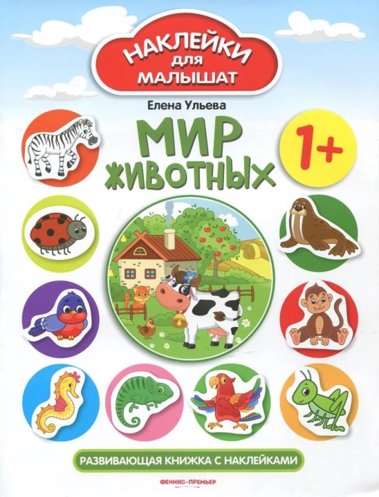 Dzīvnieku pasaule