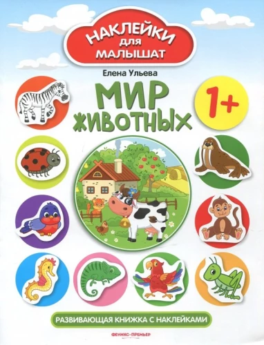 Dzīvnieku pasaule