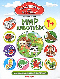 Dzīvnieku pasaule