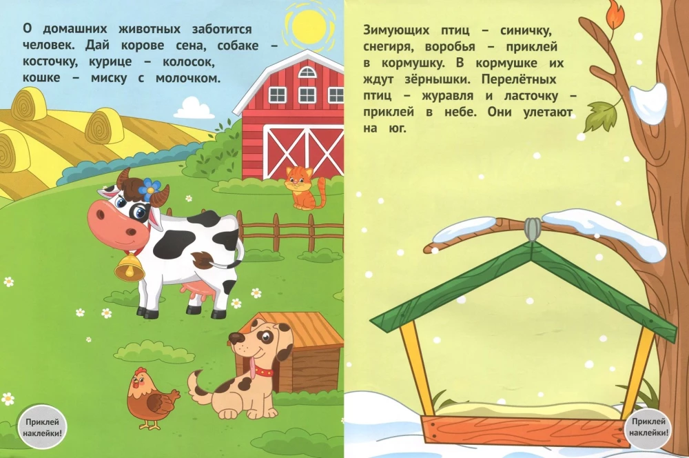 Dzīvnieku pasaule