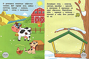 Dzīvnieku pasaule