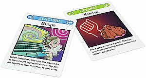 Настольная игра - Успешный кейс