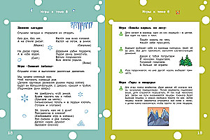 Krāsošana, veidošana, aplikācija. Darba burtnīca nodarbībām ar bērniem 5-6 gadu vecumā