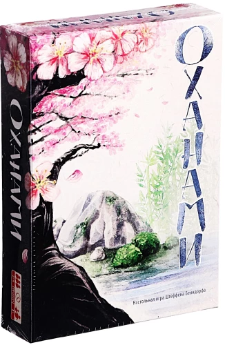 Galda spēle - Ohanami