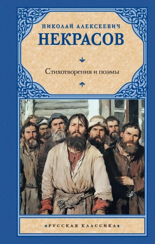 Dzejas un poēmas