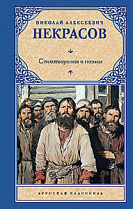 Dzejas un poēmas