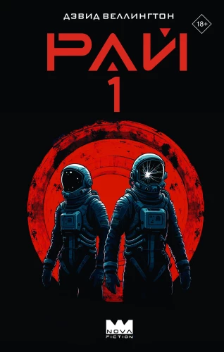 Rai-1