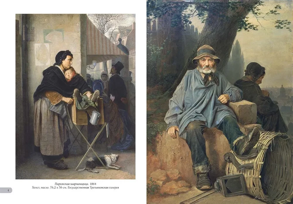 Vasiļijs Perovs. Labākās gleznas