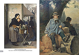 Vasiļijs Perovs. Labākās gleznas